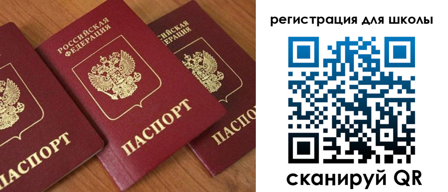миграционный учет в Абазе