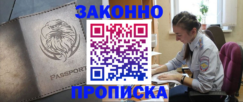 регистрация для дет. сада в Абазе